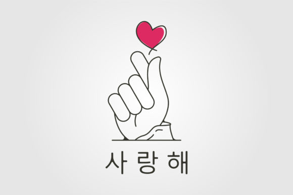 Korean Finger with Love Icon Vector Logo: Graphics & Freebies